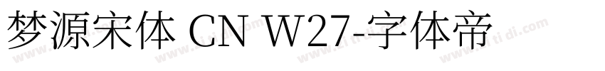 梦源宋体 CN W27字体转换